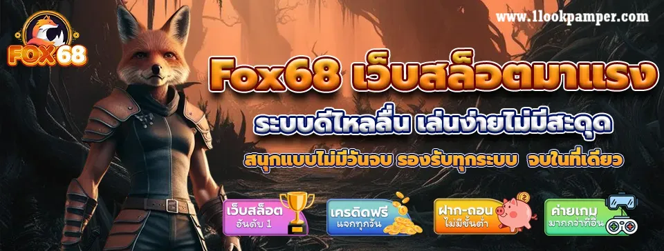 fox68